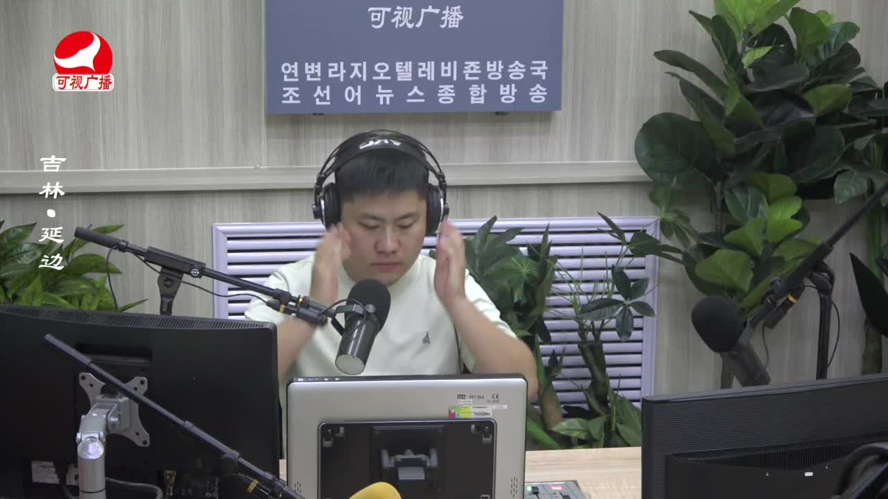 출발, 라지오속으로 2023-07-20