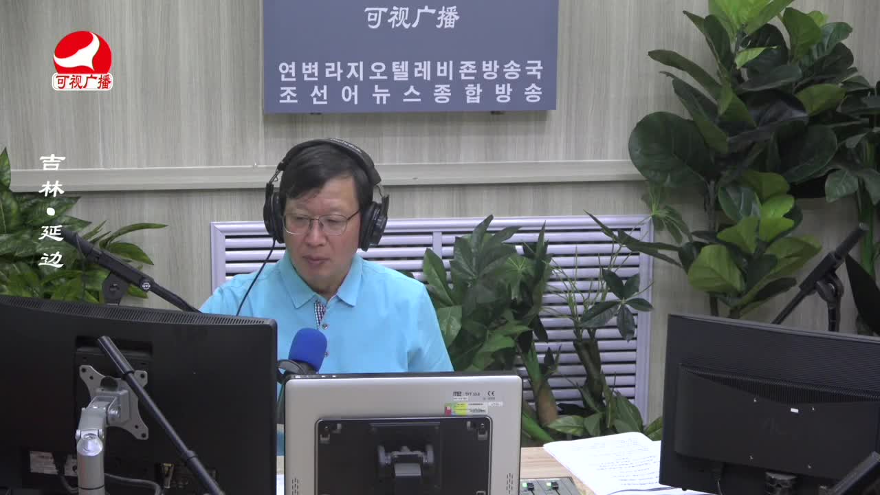 열린방송 라지오시대 2023-07-31