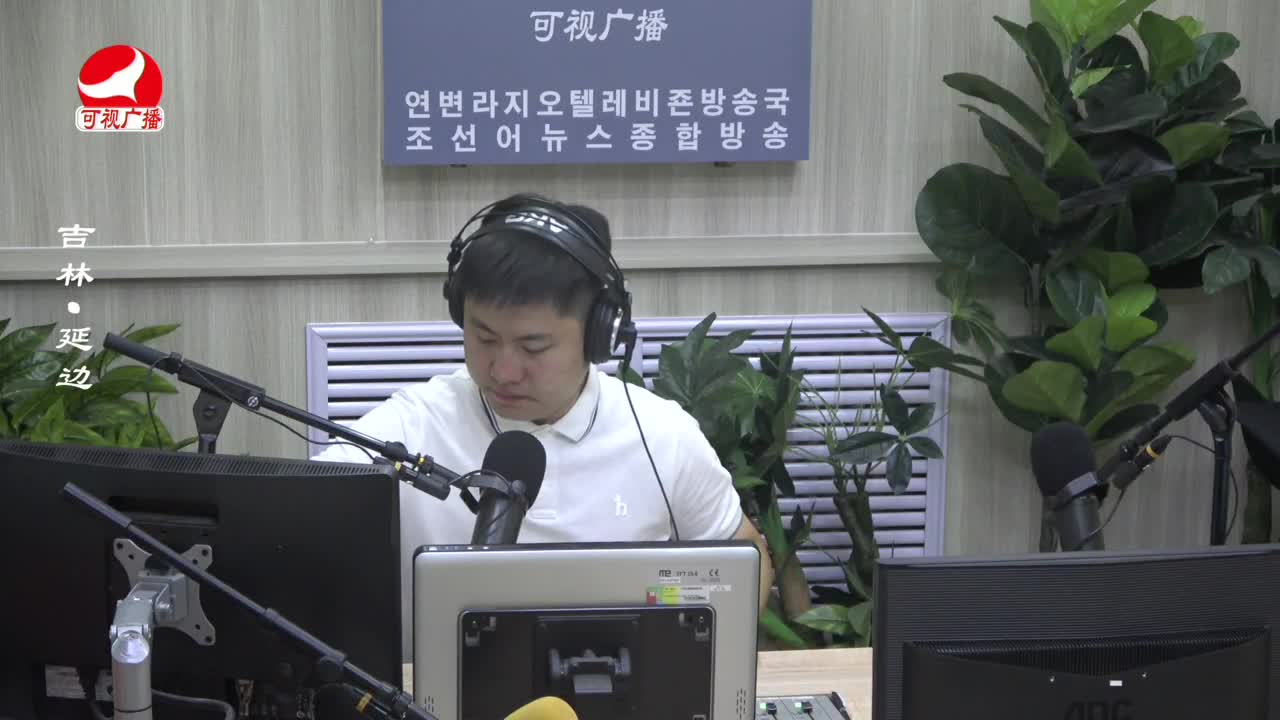 출발, 라지오속으로 2023-07-18