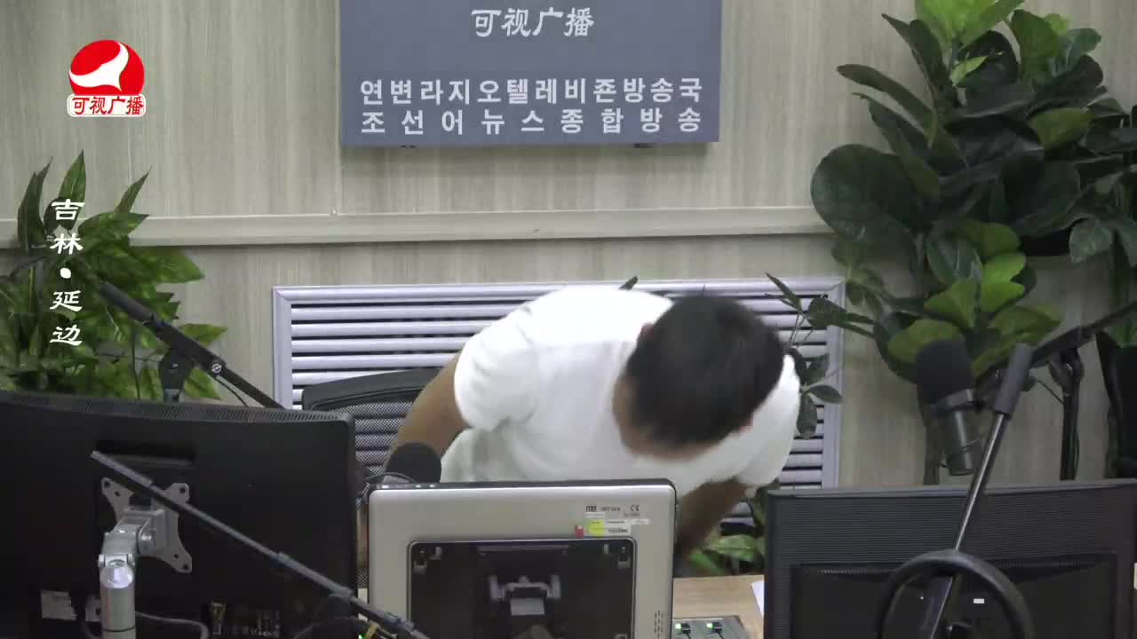 출발, 라지오속으로 2023-07-03