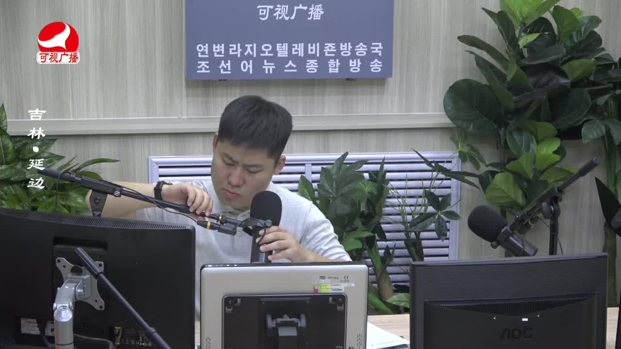 출발, 라지오속으로 2023-07-26