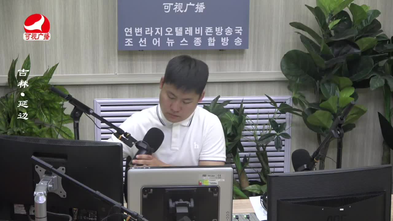 출발, 라지오속으로 2023-07-05