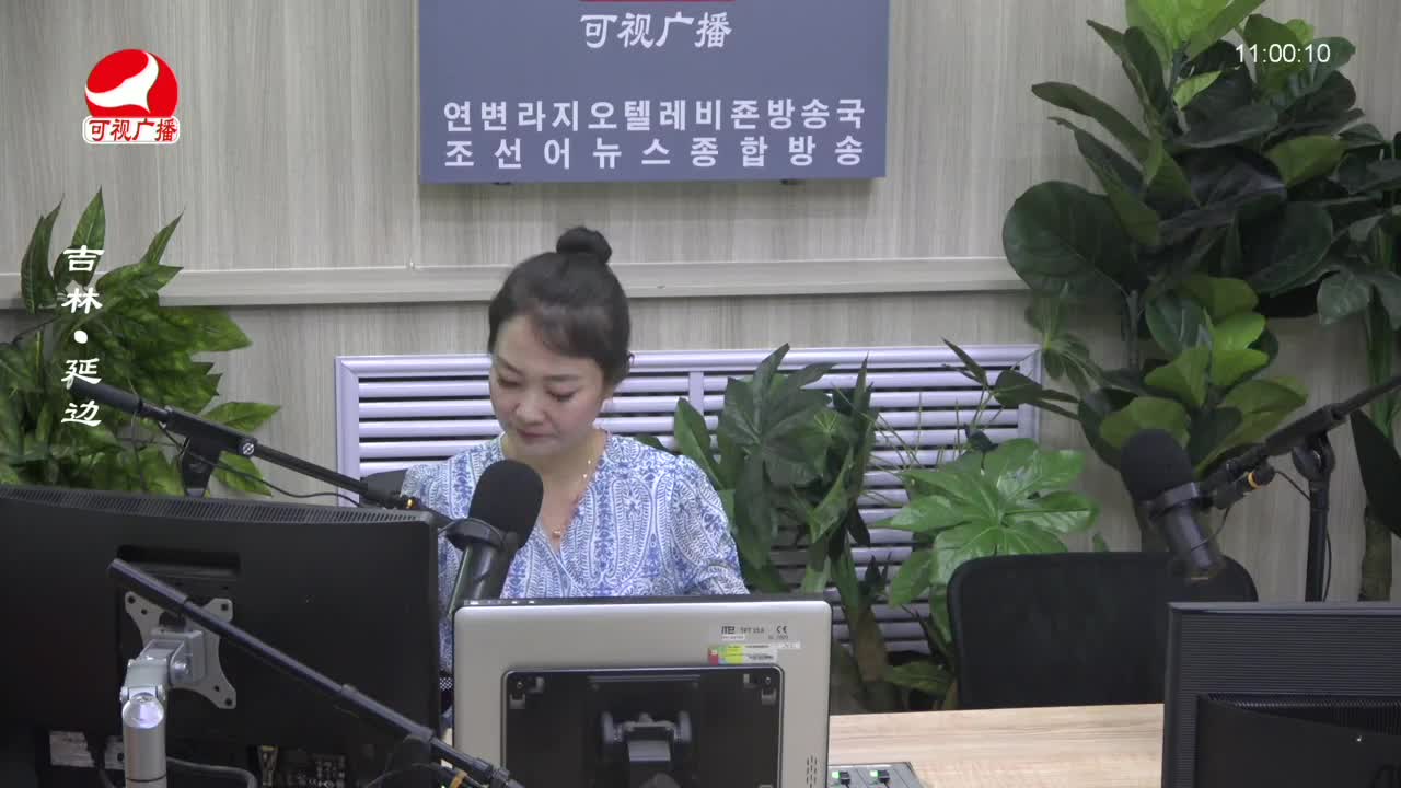 연변가요데이트 2023-07-03