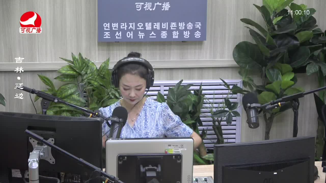 연변가요데이트 2023-07-11