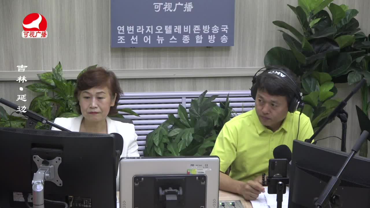 열린방송 라지오시대 2023-07-14