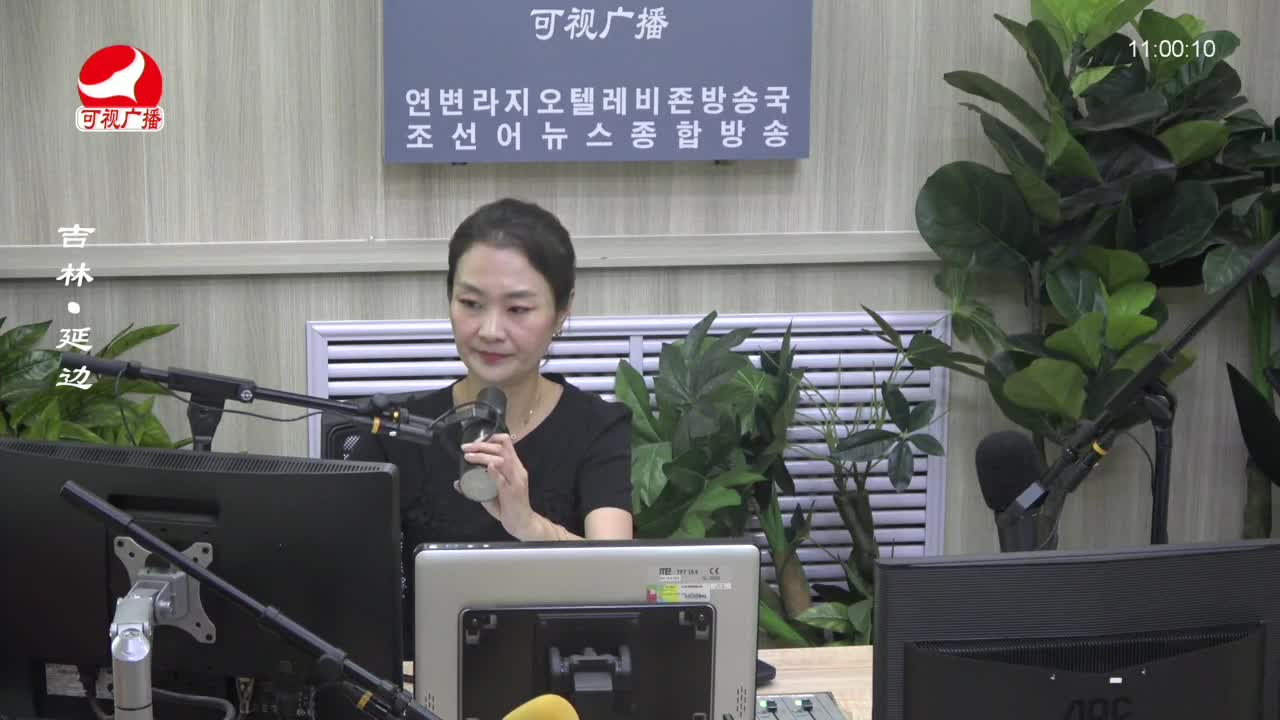 연변가요데이트 2023-07-21