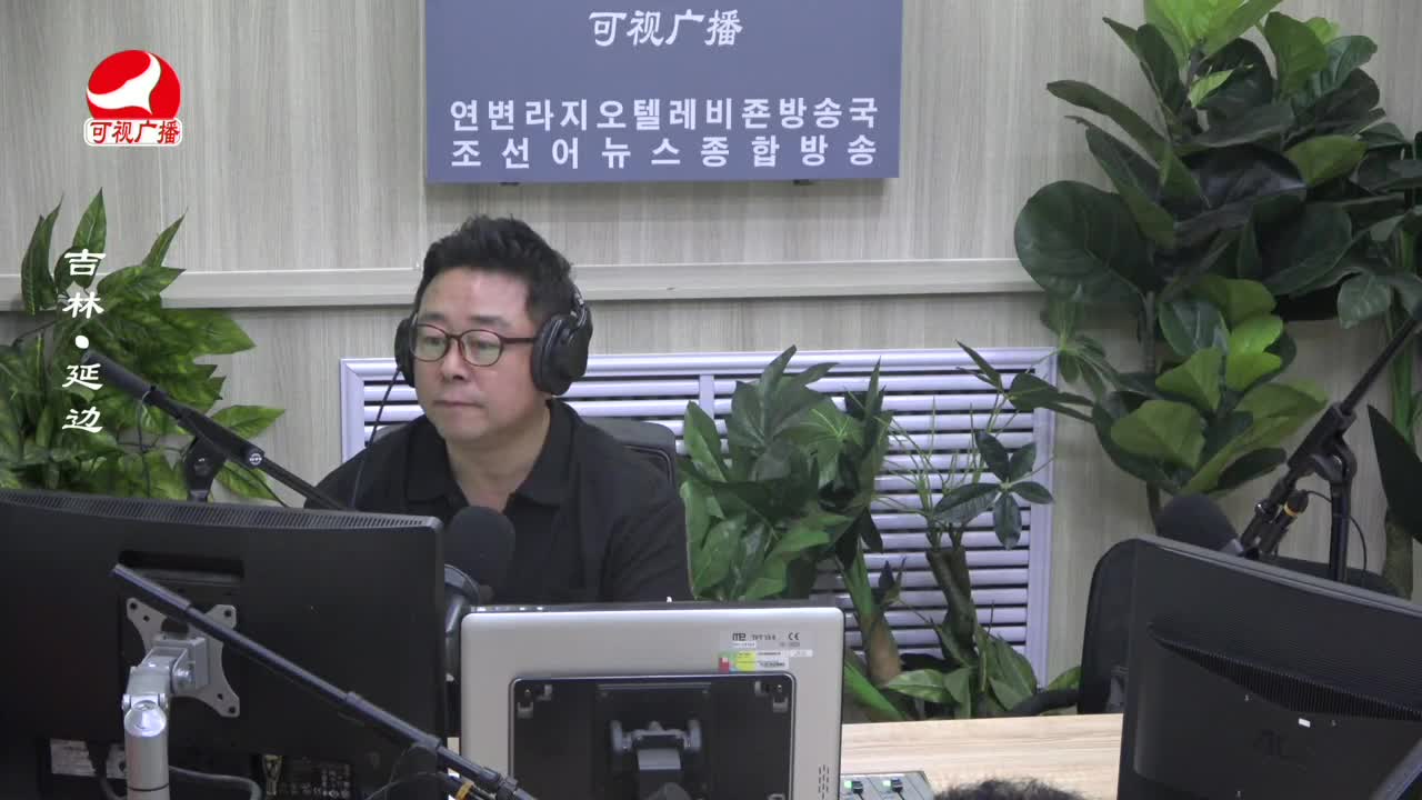 열린방송 라지오시대 2023-07-04