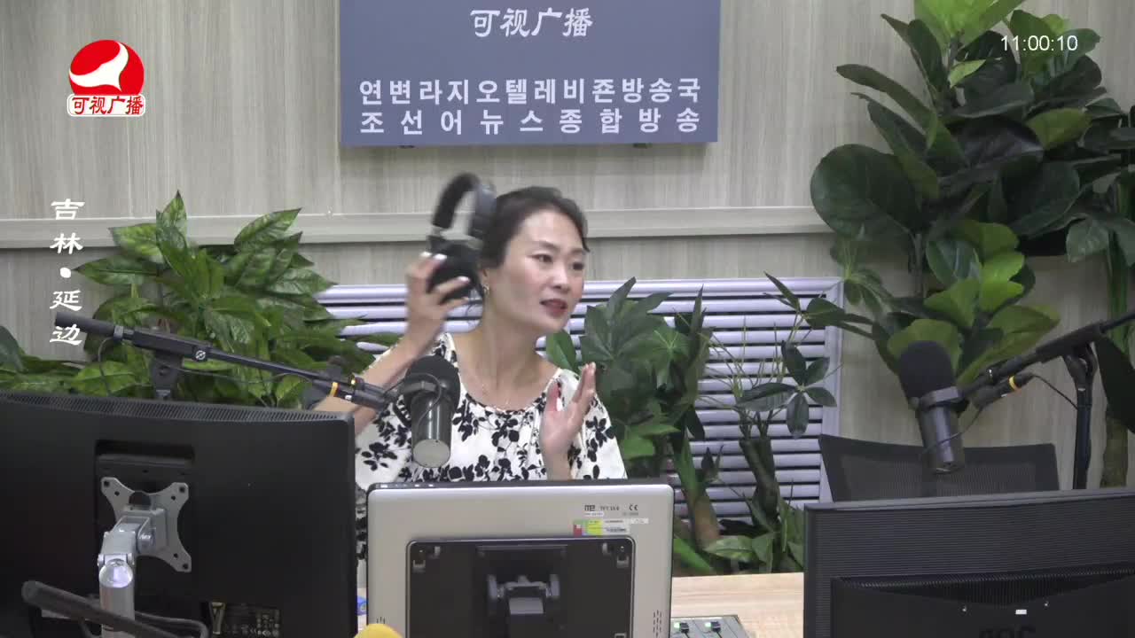 연변가요데이트 2023-07-17