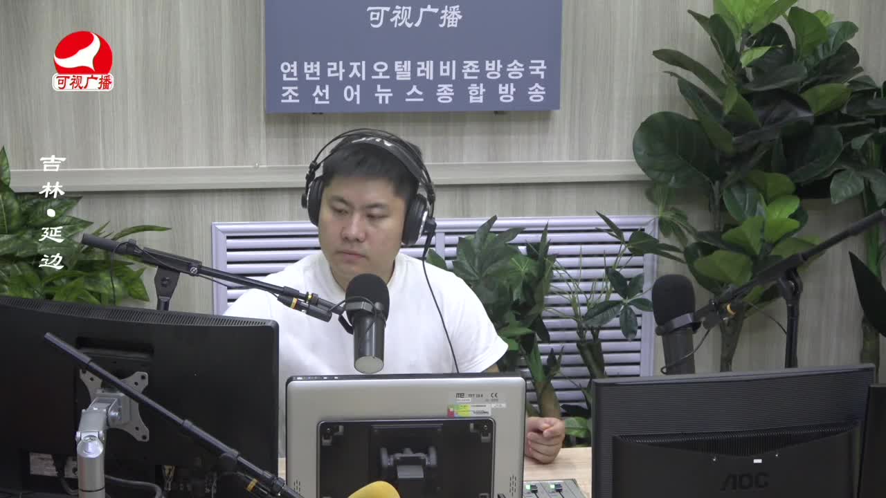 출발, 라지오속으로 2023-07-25
