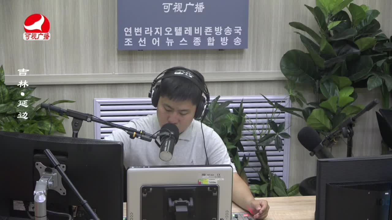 출발, 라지오속으로 2023-07-27