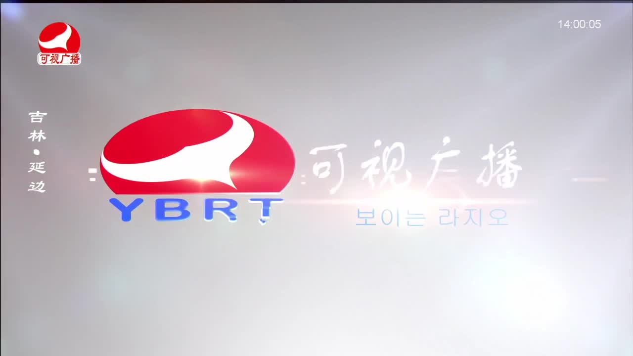 우리가락 2023-08-14