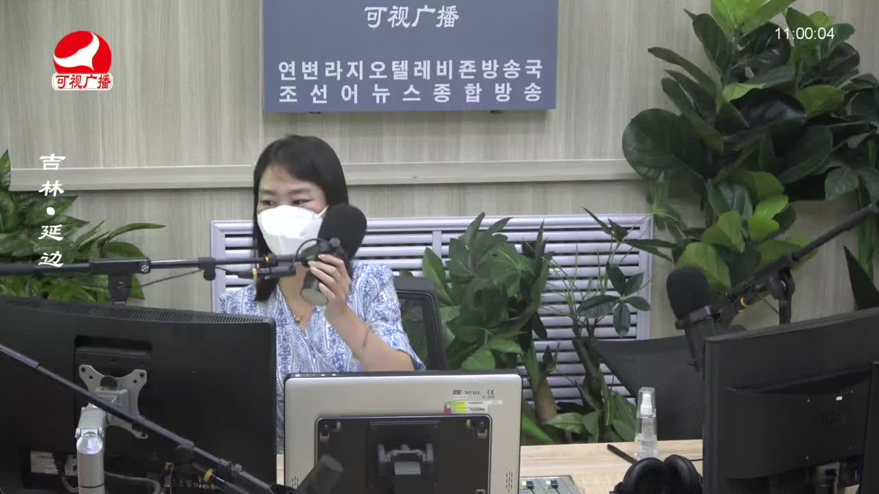 연변가요데이트 2023-08-17