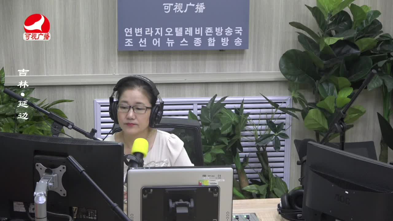 열린방송 라지오시대 2023-08-10