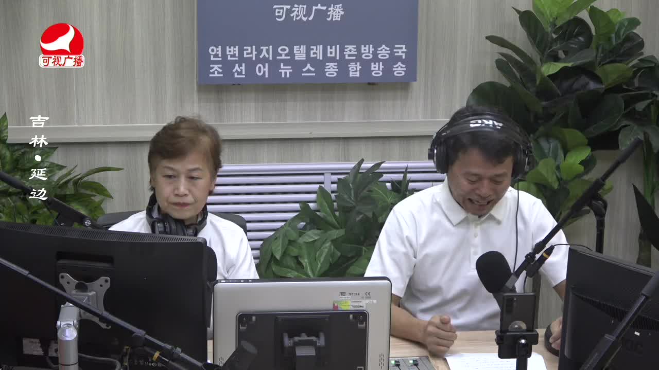 열린방송 라지오시대 2023-08-18