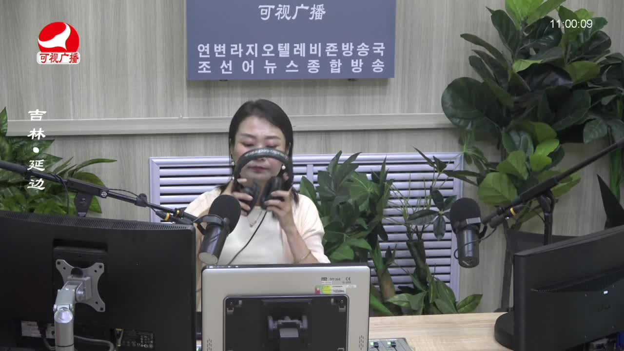 연변가요데이트 2023-08-25