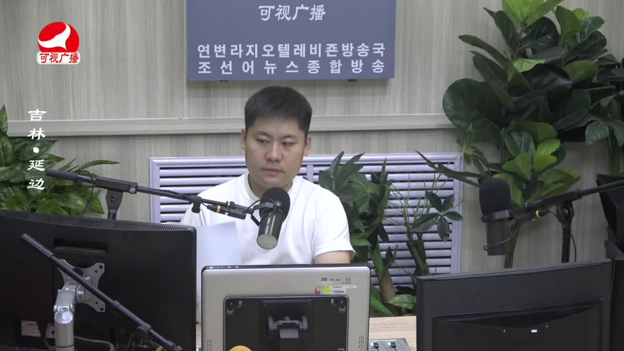 출발, 라지오속으로 2023-08-01