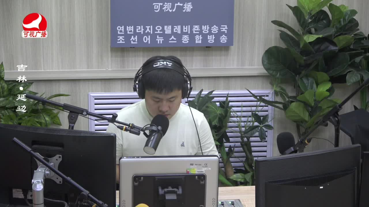 출발, 라지오속으로 2023-08-02