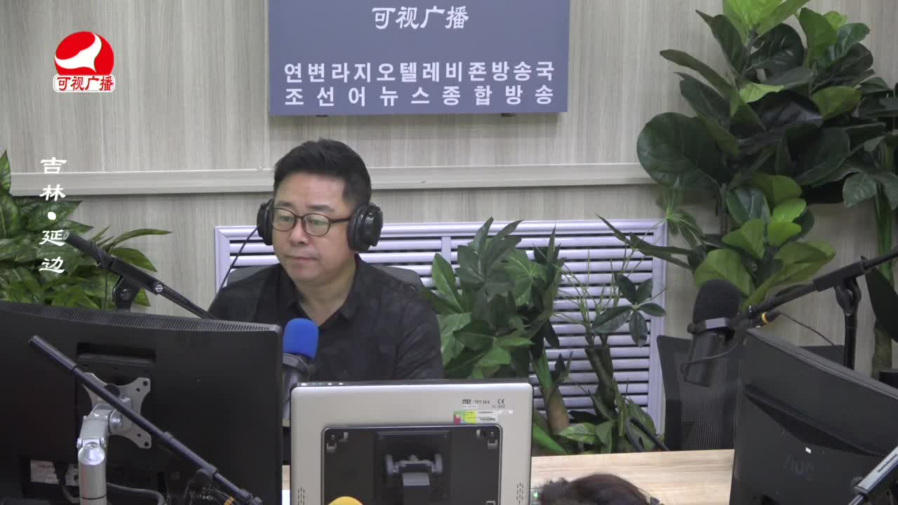 열린방송 라지오시대 2023-08-01