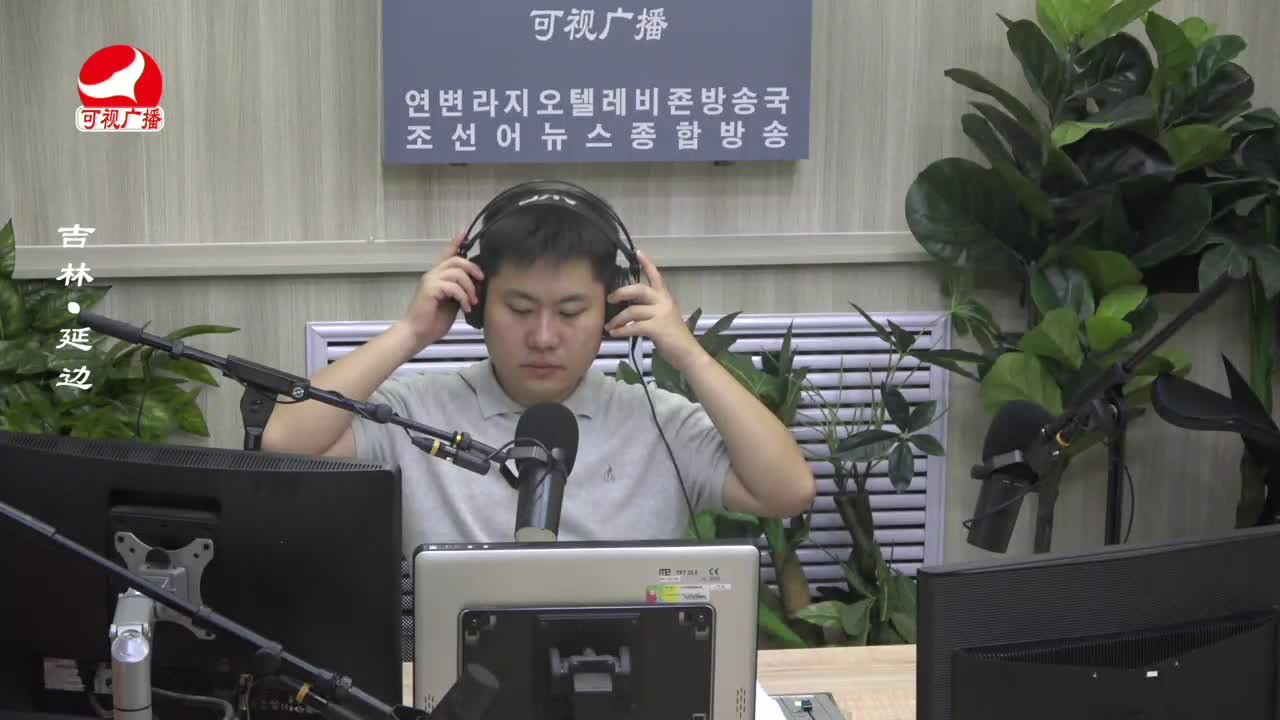 출발, 라지오속으로 2023-08-22