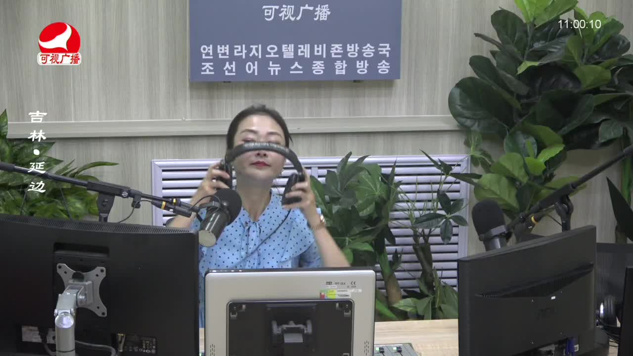 연변가요데이트 2023-08-31
