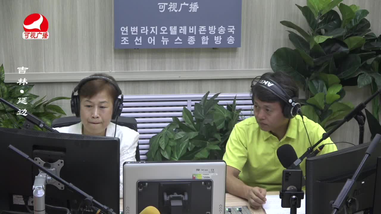 열린방송 라지오시대 2023-08-04