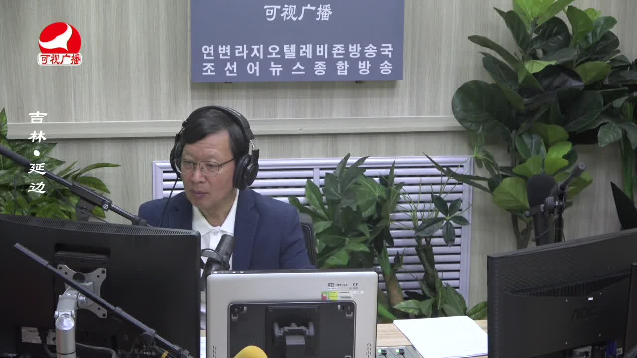 열린방송 라지오시대 2023-08-07