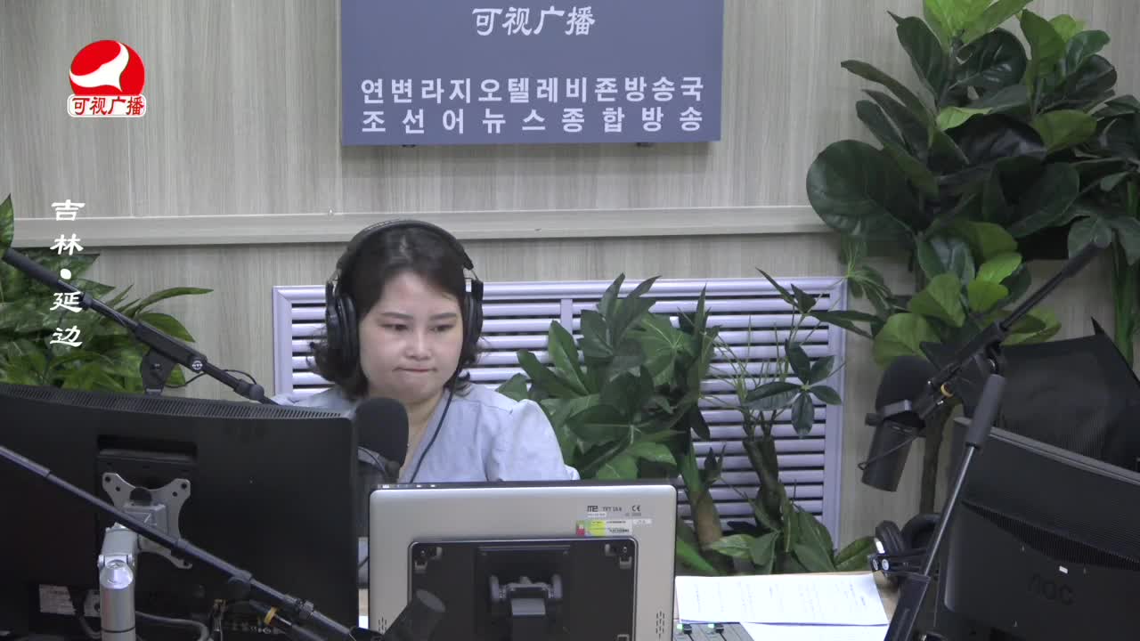 열린방송 라지오시대 2023-08-23