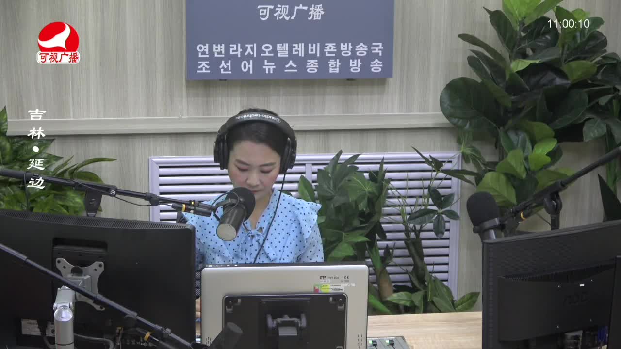 연변가요데이트 2023-08-15