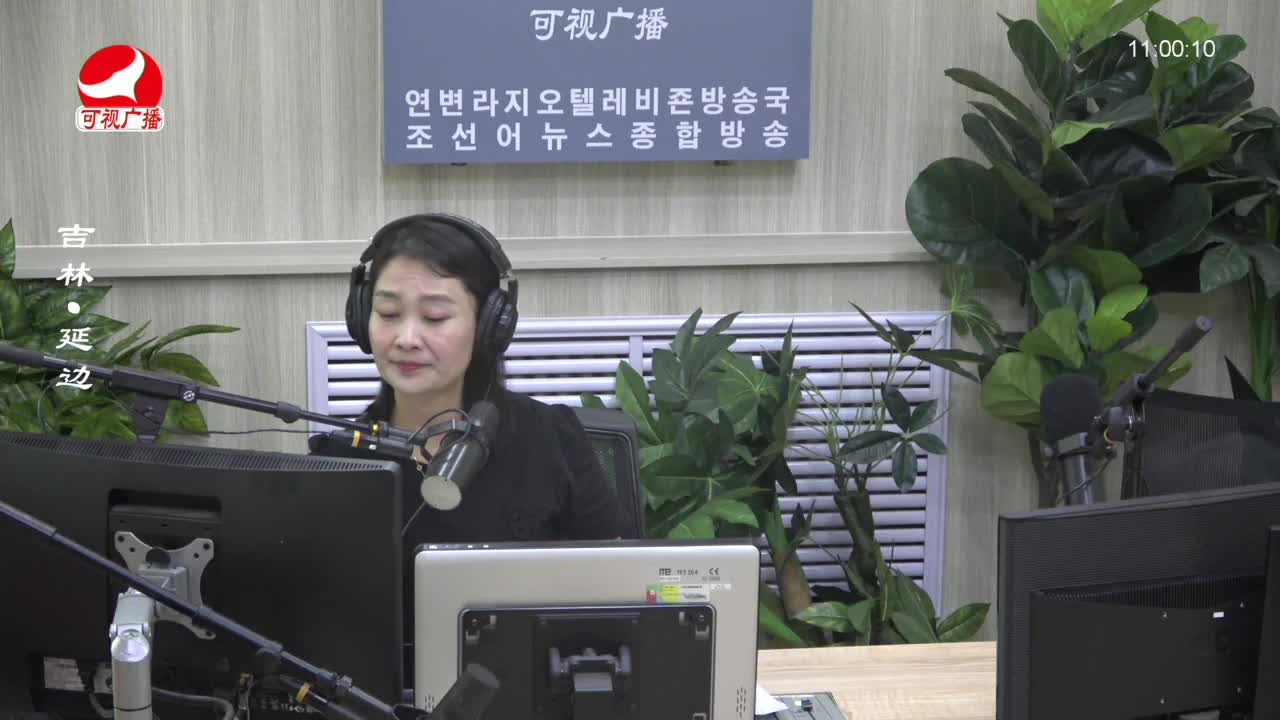 연변가요데이트 2023-08-21