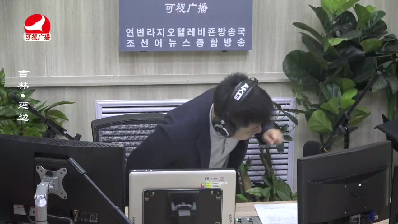 출발, 라지오속으로 2023-08-09