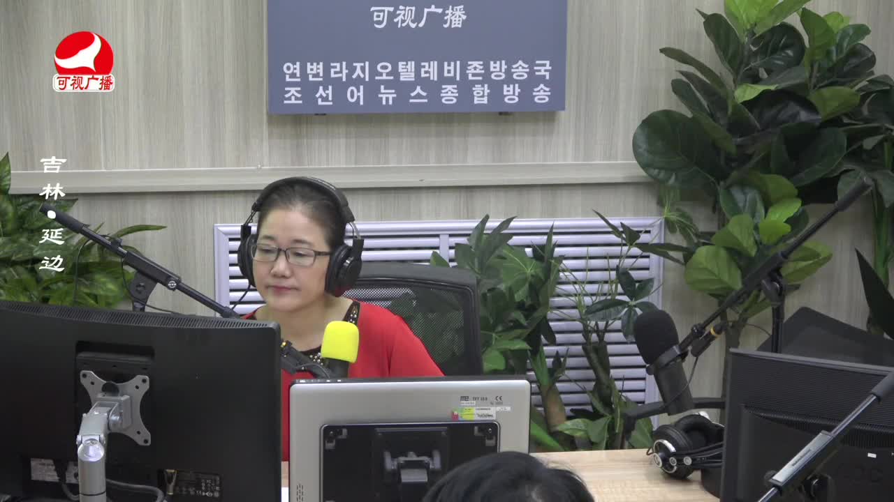 열린방송 라지오시대 2023-08-24