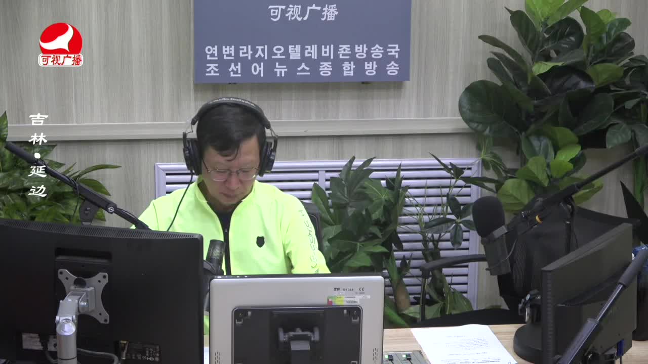 열린방송 라지오시대 2023-08-28