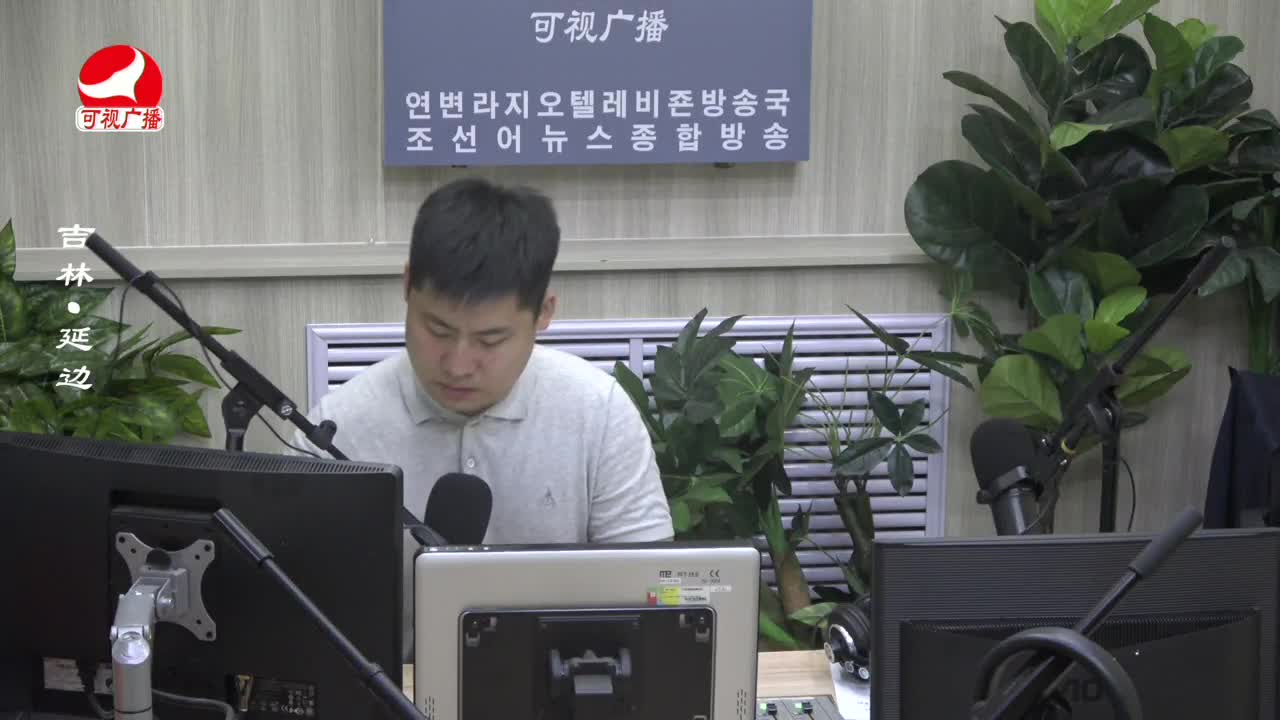 출발, 라지오속으로 2023-08-10