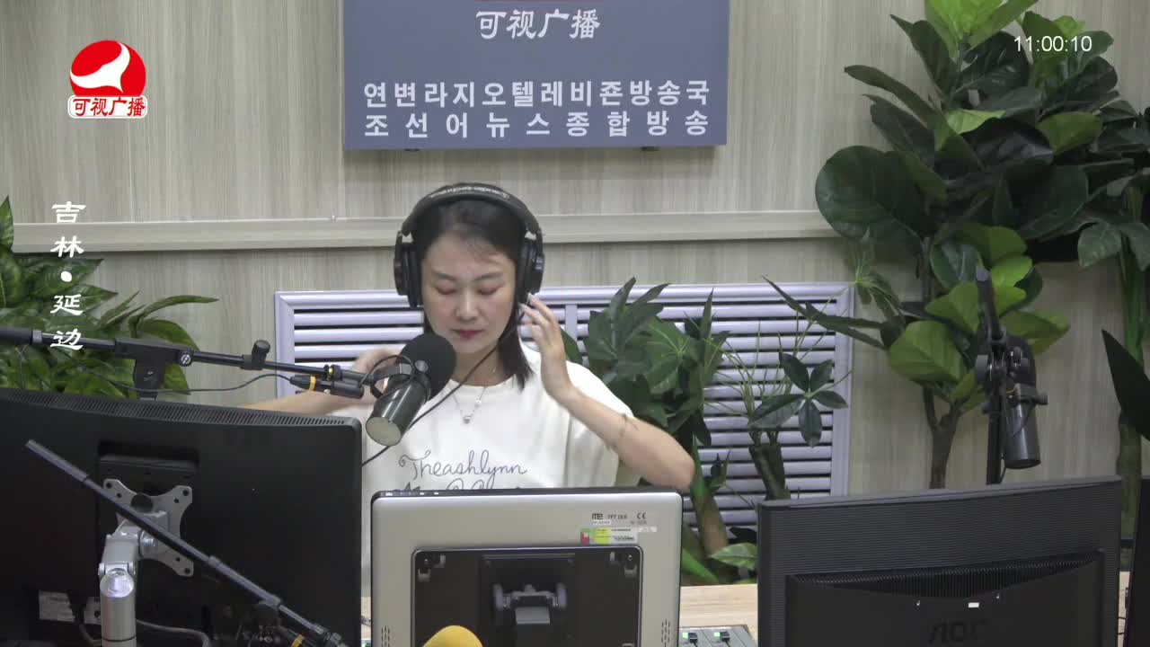 연변가요데이트 2023-08-07