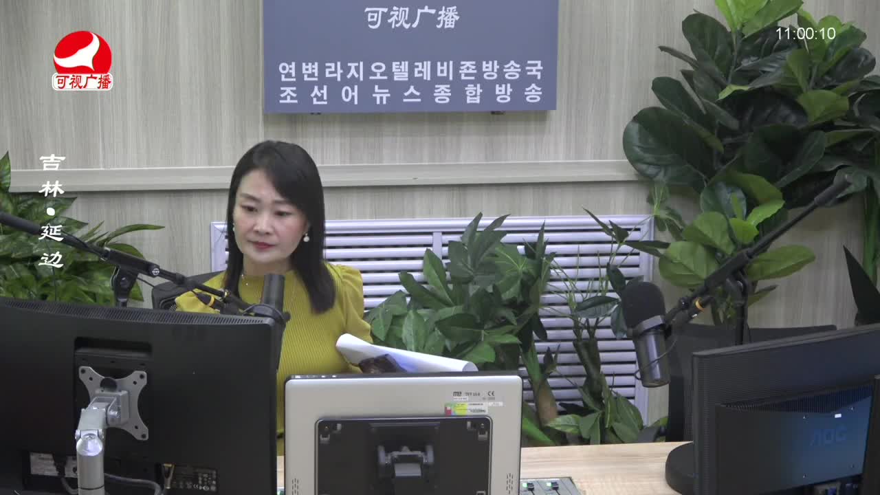 연변가요데이트 2023-08-30