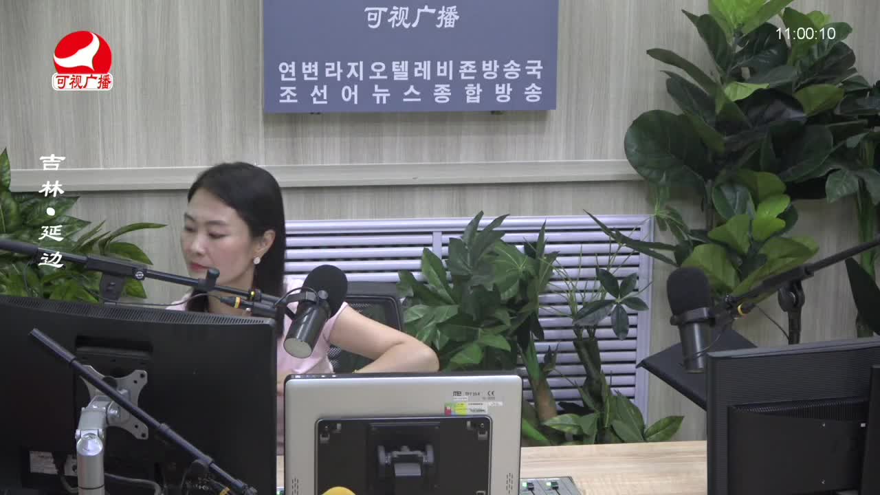 연변가요데이트 2023-08-03