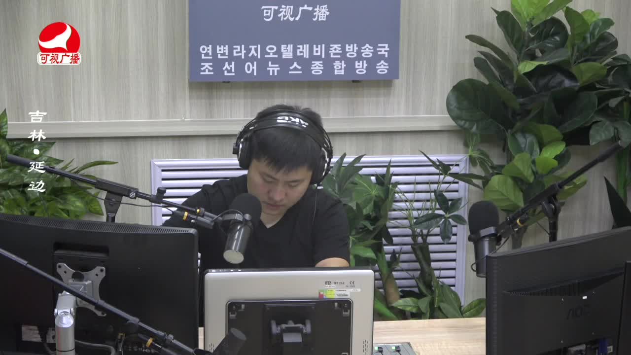 출발, 라지오속으로 2023-08-18