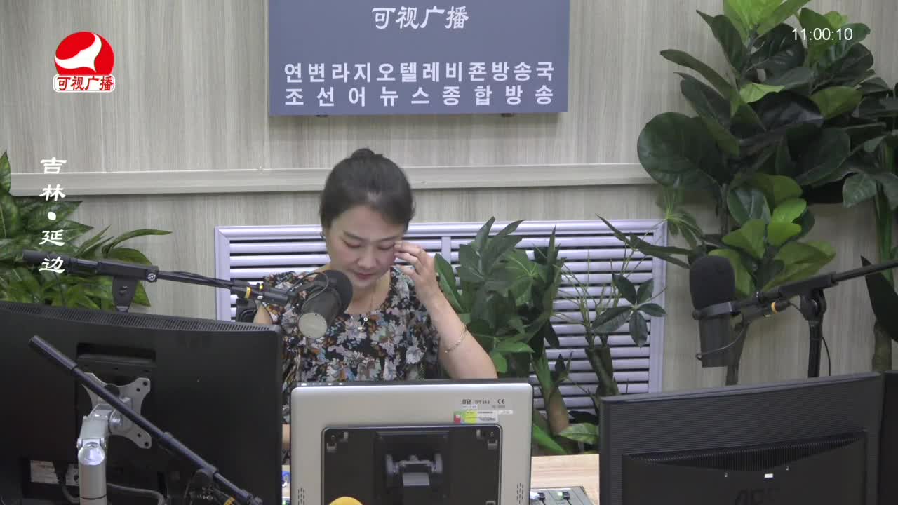 연변가요데이트 2023-08-01
