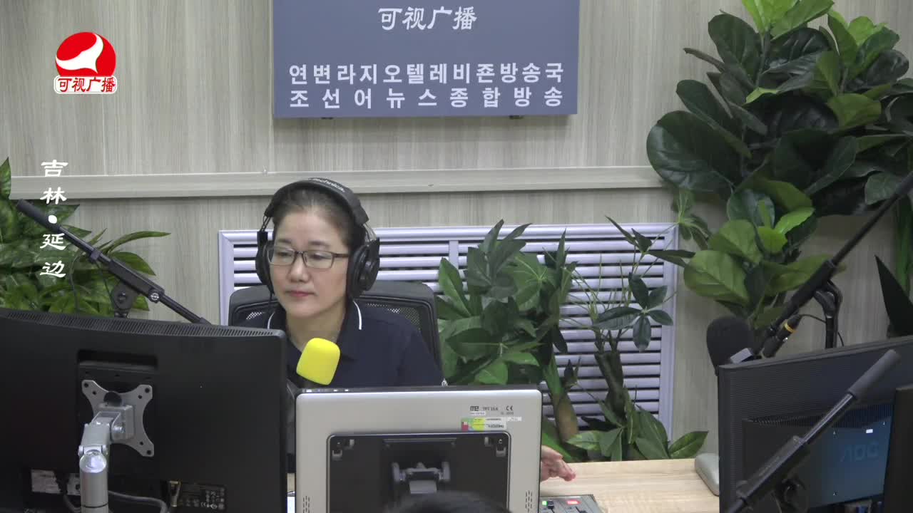 열린방송 라지오시대 2023-08-31