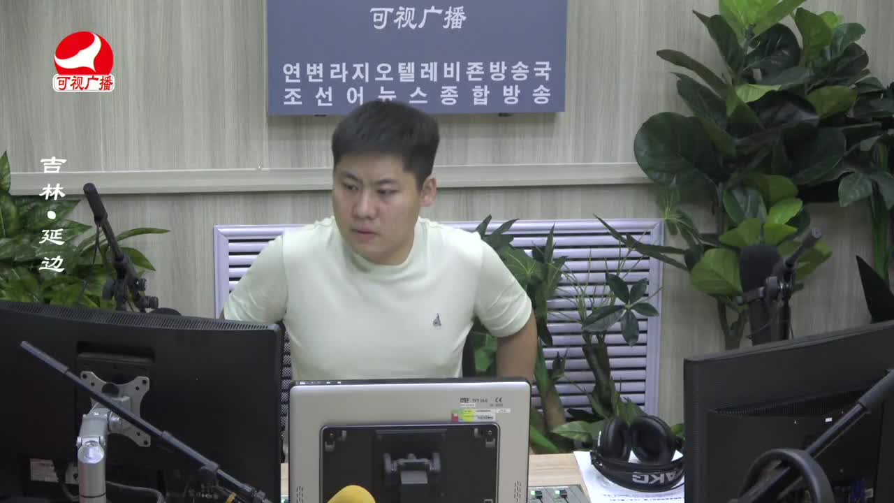 출발, 라지오속으로 2023-08-04