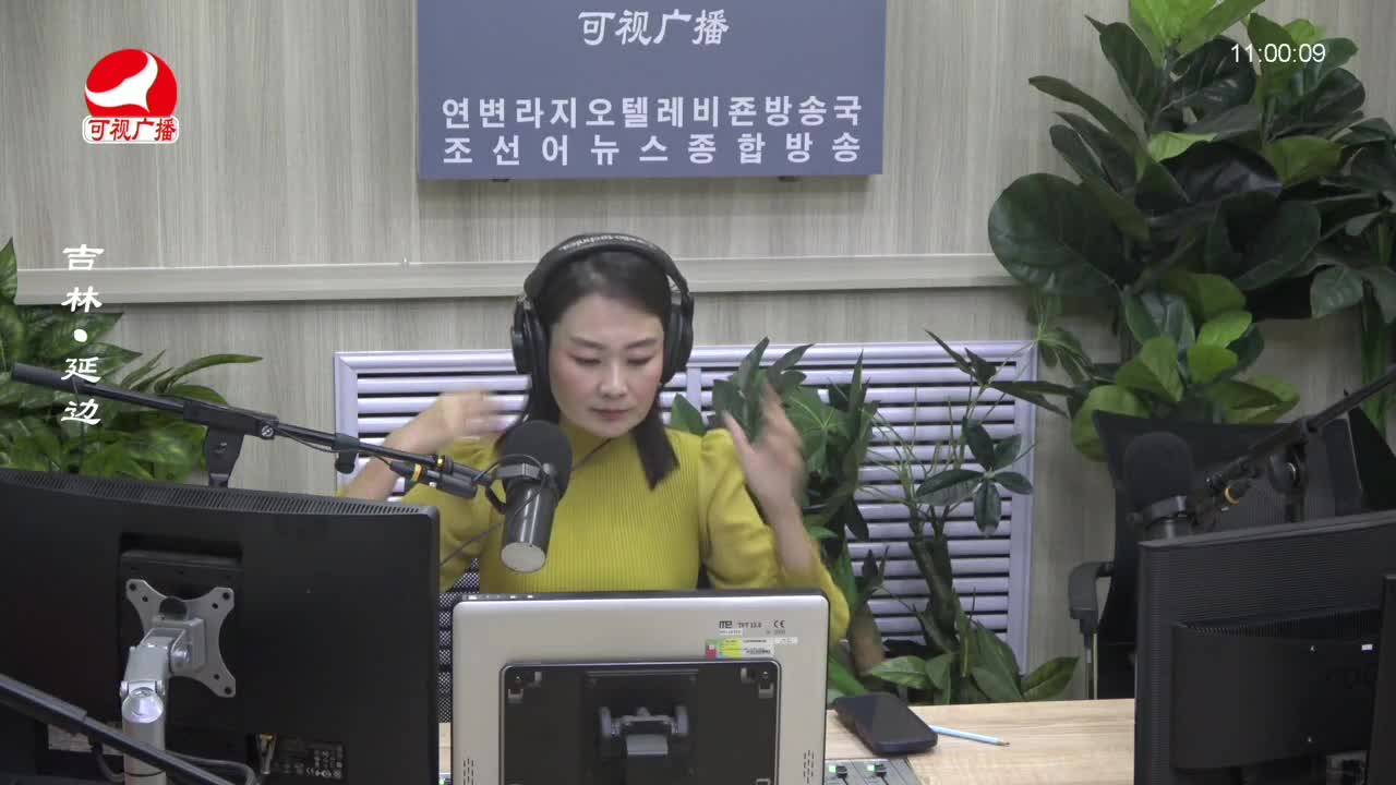 연변가요데이트 2023-08-14