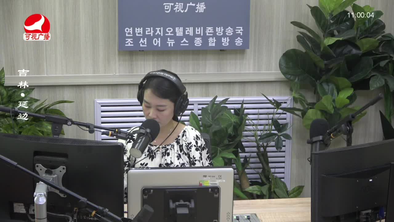 연변가요데이트 2023-08-16