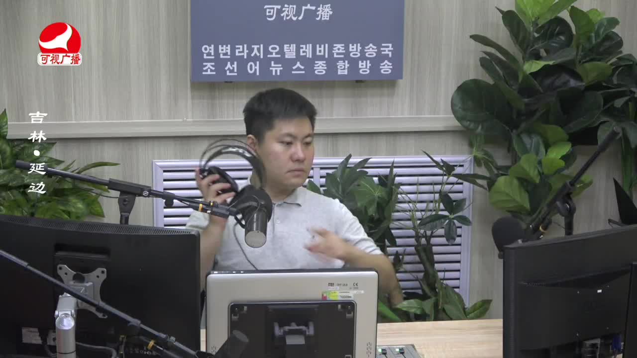 출발, 라지오속으로 2023-08-16