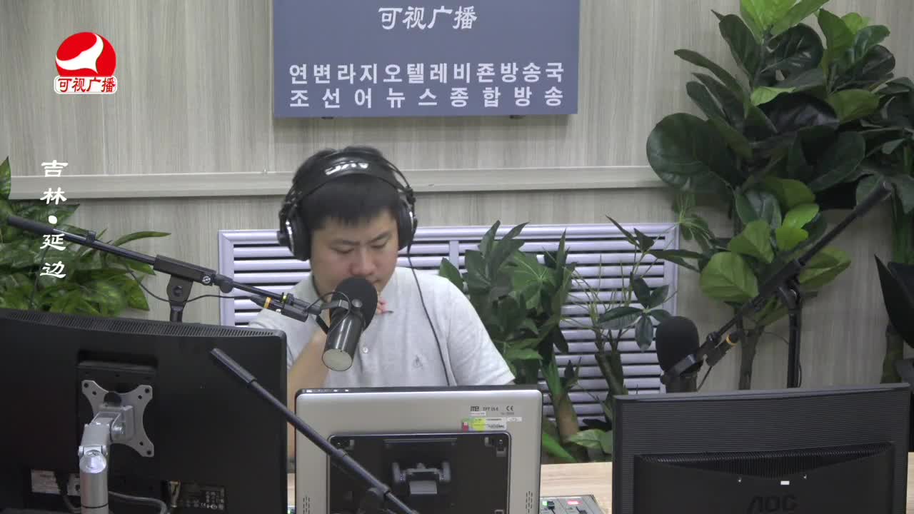 출발, 라지오속으로 2023-08-23