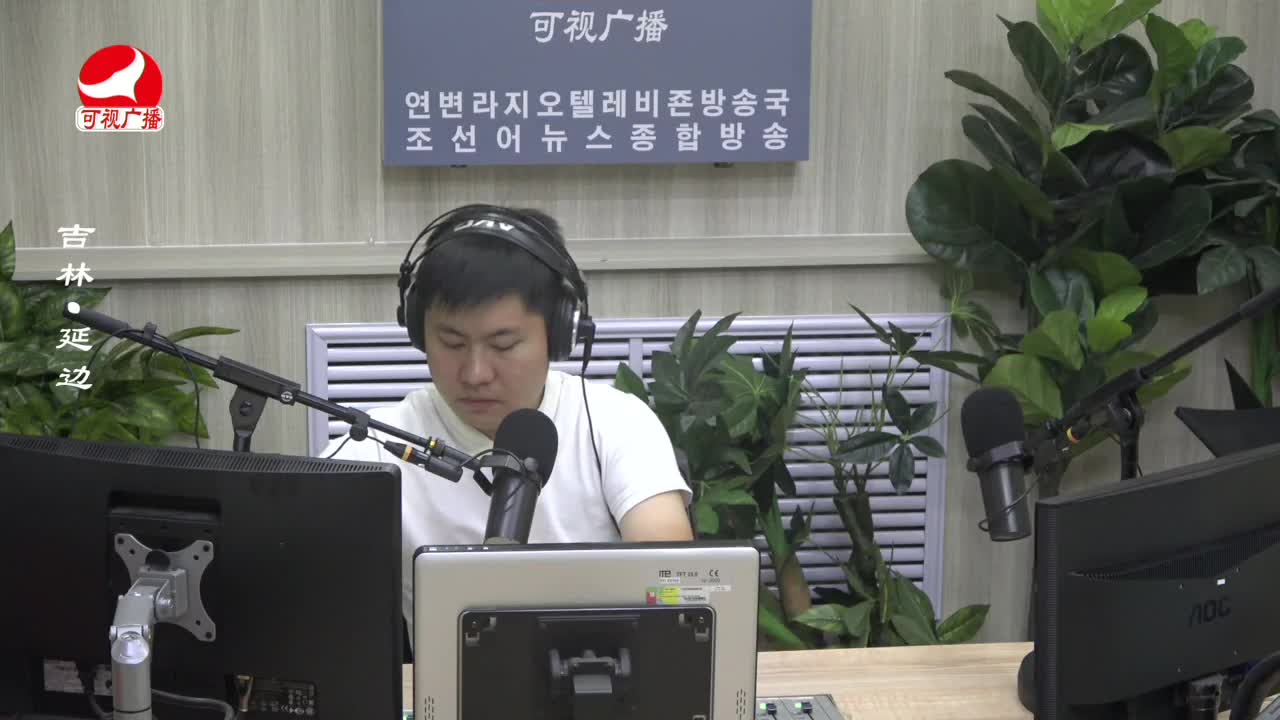 출발, 라지오속으로 2023-08-28