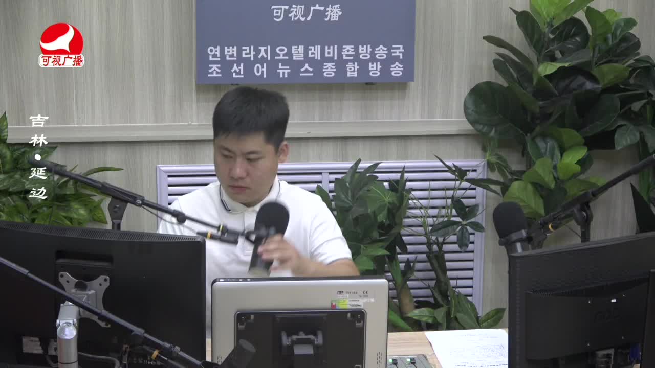 출발, 라지오속으로 2023-08-15