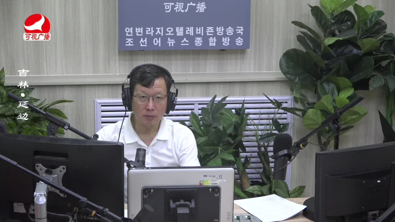 열린방송 라지오시대 2023-08-21