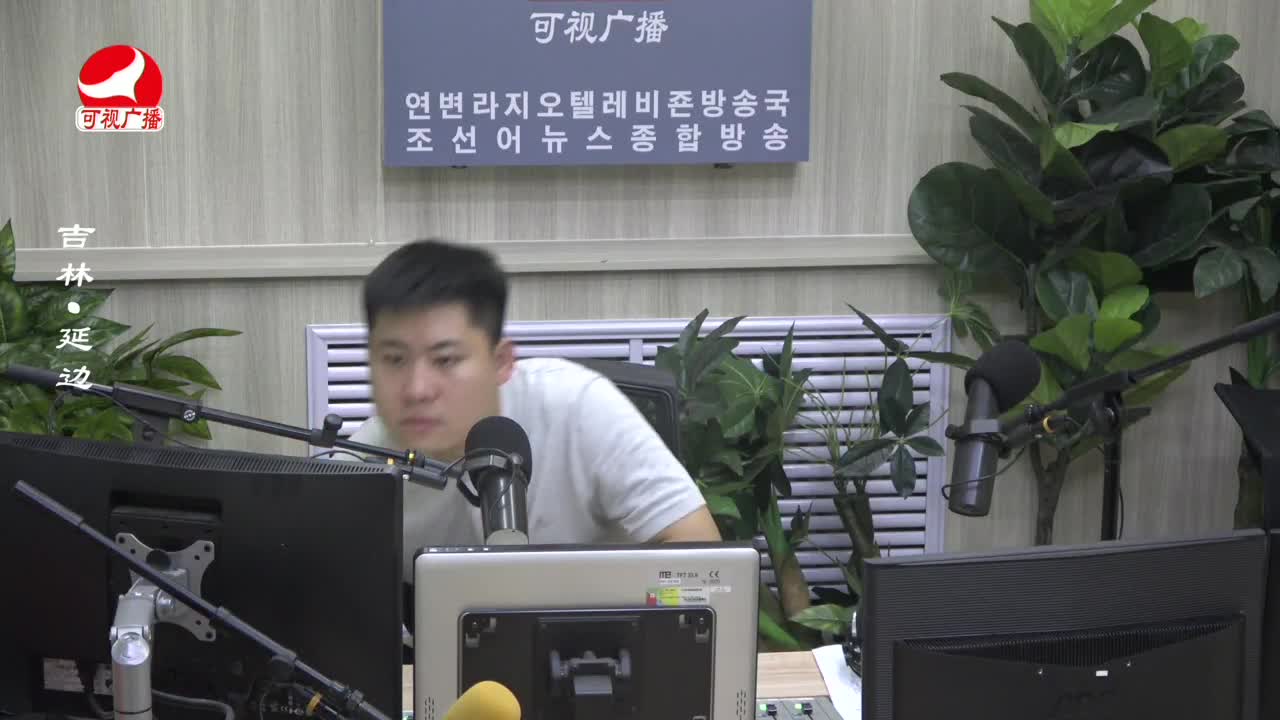 출발, 라지오속으로 2023-08-08