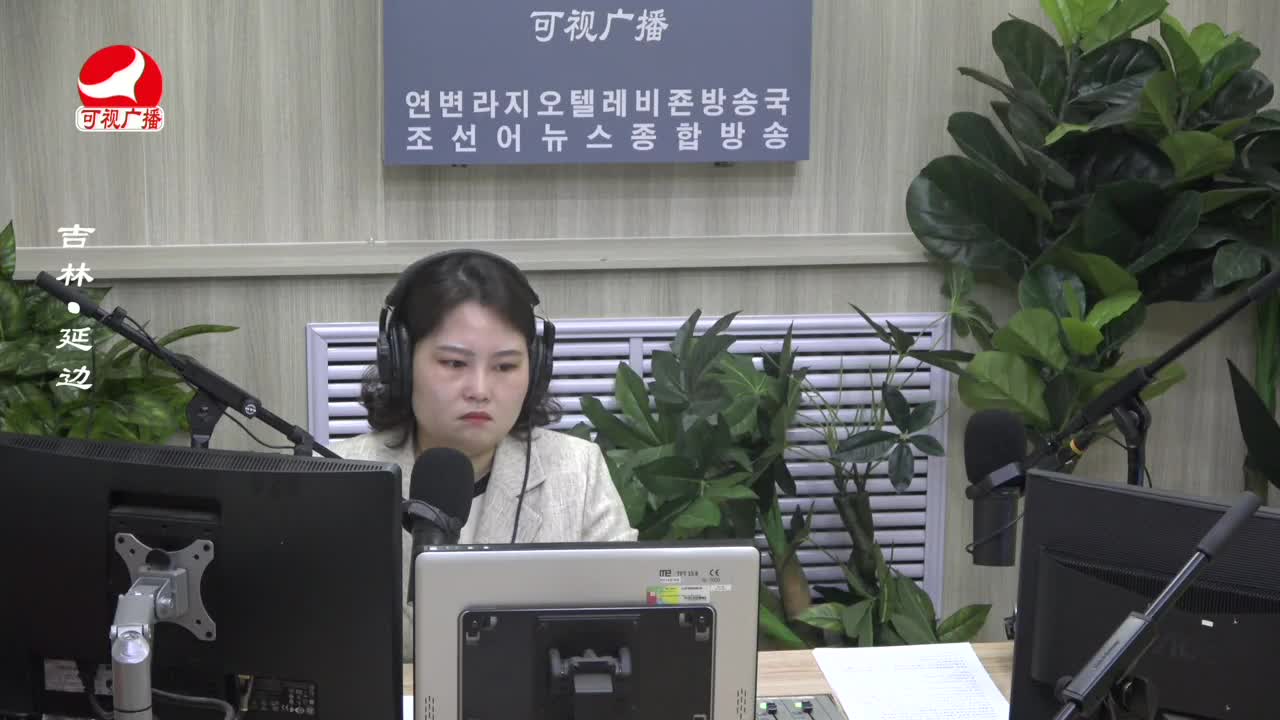 열린방송 라지오시대 2023-08-30