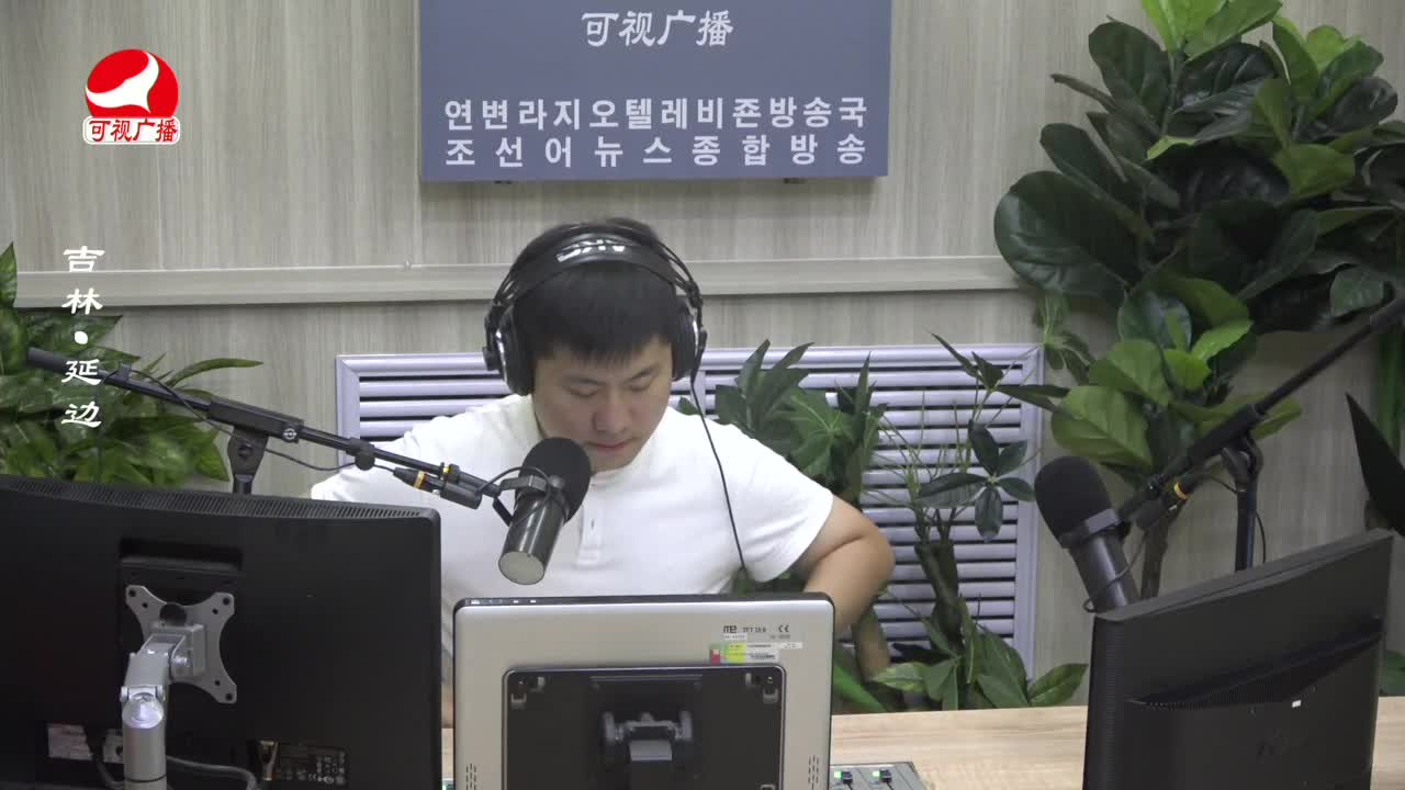 출발, 라지오속으로 2023-08-29